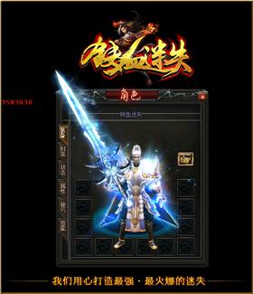 天龙八部私服机甲。