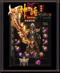 天龙八部私服格式