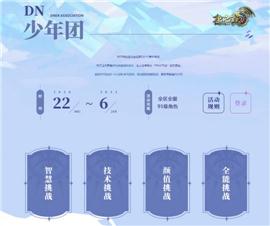 私服好天龙八部。